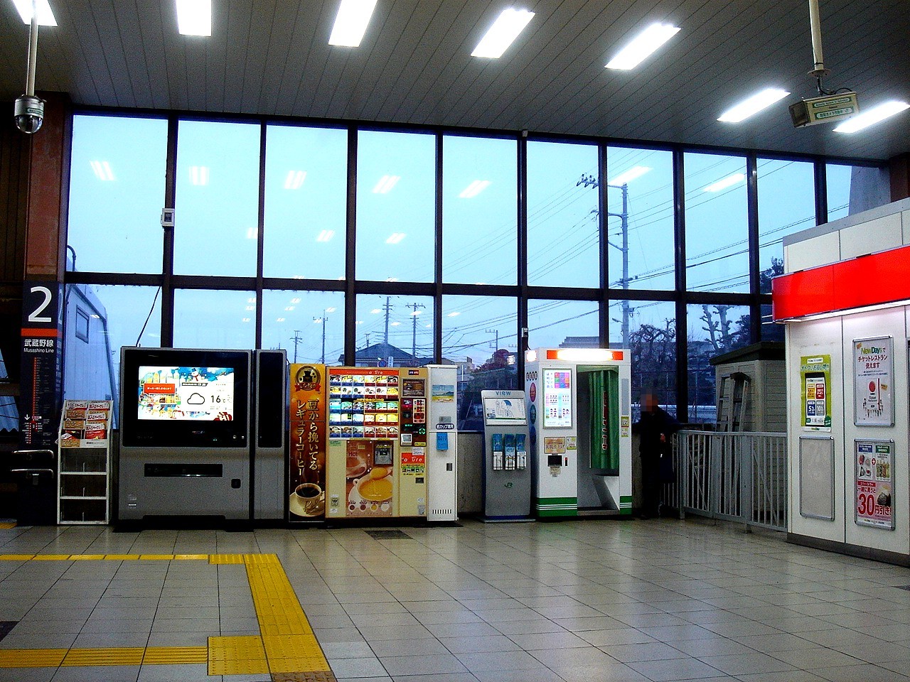 南行橋駅