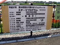 20150504_市川市_国分川鯉のぼりフェスティバル_1025_DSC03581