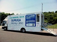 20150905_スルガ銀行_移動型店舗_アクセスビークル_ATM_030