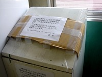 20160410_先進国首脳会議_伊勢志摩サミット_G7_0849_DSC01384