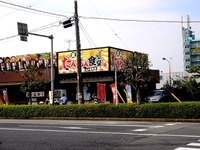 20141026_船橋市宮本3_魚菜だんらん食堂船橋宮本食堂_1114_DSC04688