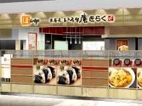20160130_JR京葉線25周年_蘇我駅リニューアル_192