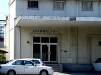 20060924_船橋市宮本_フナショク_MD情報センター_0945_DSC02811T