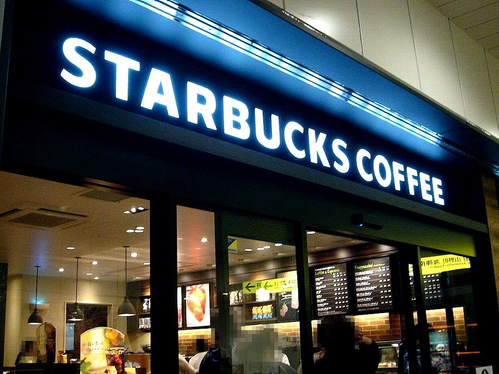 鉄道のミライ スターバックスコーヒー西船橋メトロピア店オープン ビビット 14 鉄道のミライ スターバックスコーヒー西船橋メトロピア店オープン ビビット 14