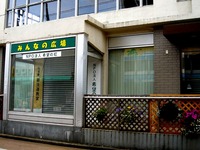 20080615_習志野市大久保1_NPO法人希望の虹_1300_DSC06959