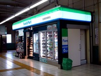 20141012_京成電鉄_駅コンビニ_ファミリーマート_1117_DSC02158