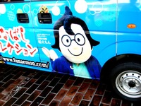 20141025_船橋市行田3_ふなっこ畑_出張ふなばし朝市_1052_DSC03898