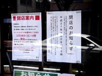 20150322_船橋市本町3_ローソンストア100_1257_DSC06082