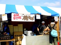 20151107_ちかわ市民まつり_大洲防災公園_0946_DSC06700