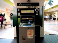 20160827_ATM_現金自動預け払い機_1328_DSC02420