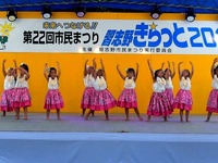 20150719_第22回習志野市民祭り_習志野きらっと_1134_55010