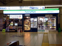 20141012_京成電鉄_駅コンビニ_ファミリーマート_1116_DSC02154