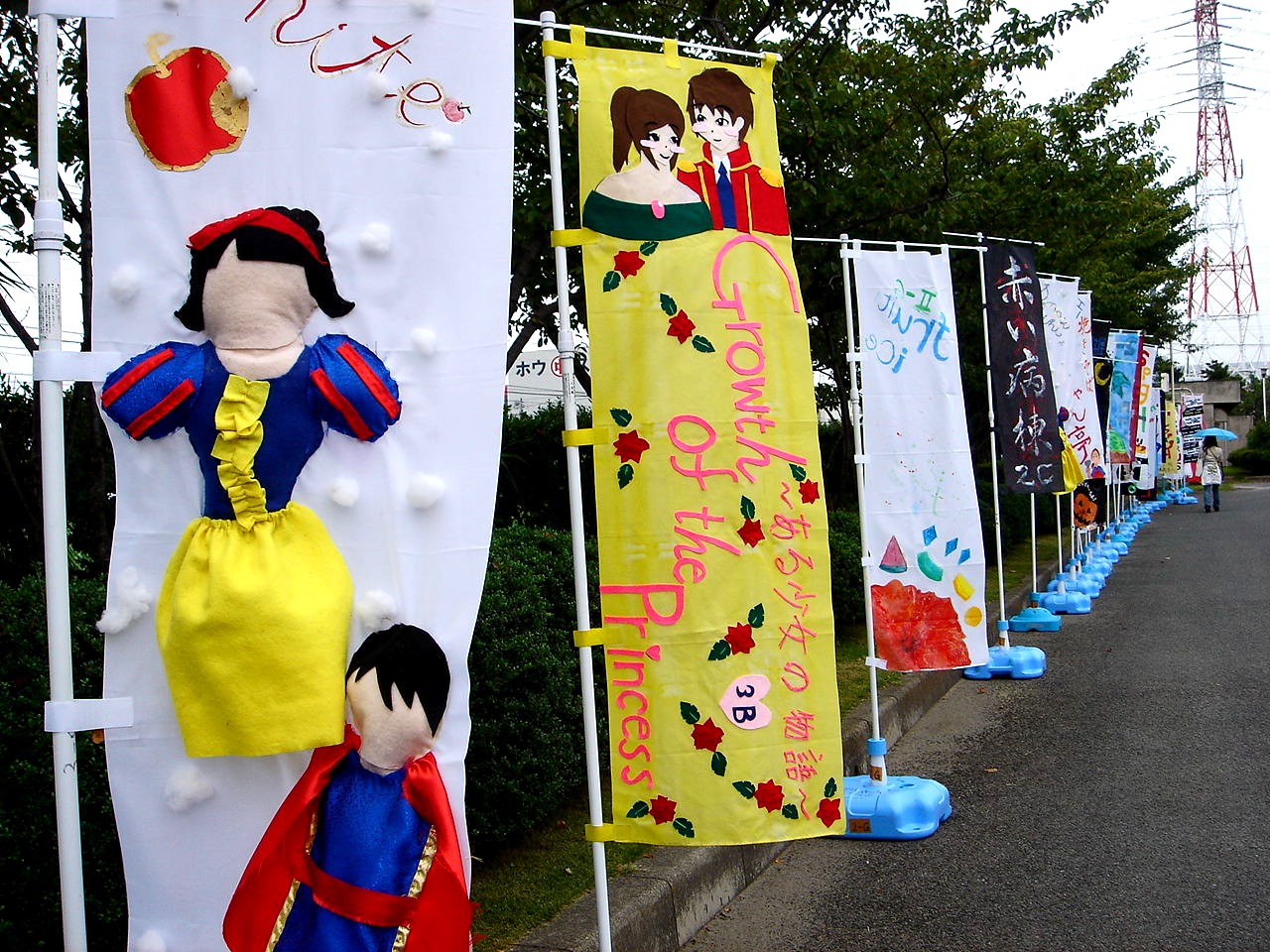 学園祭14 千葉県立市川南高校の文化祭 鵬祭 12 ビビット21 14 学園祭14 千葉県立市川南高校の文化祭 鵬祭 12 ビビット21 14