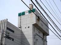 20150328_船橋市市場1_船橋市地方卸売市場_管理棟_1117_DSC07270