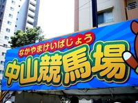 20140726_ふなばし市民まつり_船橋会場_1237_DSC01225