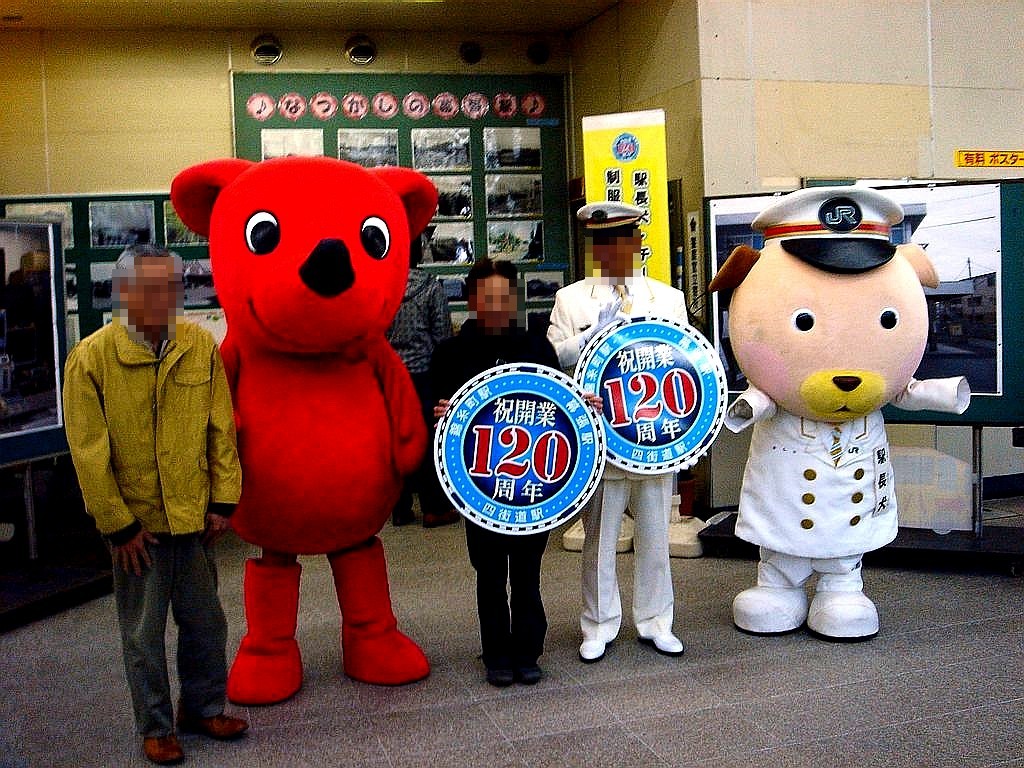 ゆるキャラは人気者 Jr京葉線新浦安駅にマスコットキャラクタ しうねっこ が誕生 31 ビビット 14
