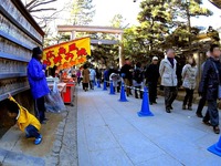 20160101_船橋市宮本5_船橋大神宮_意富比神社_初詣_0844_C0053014