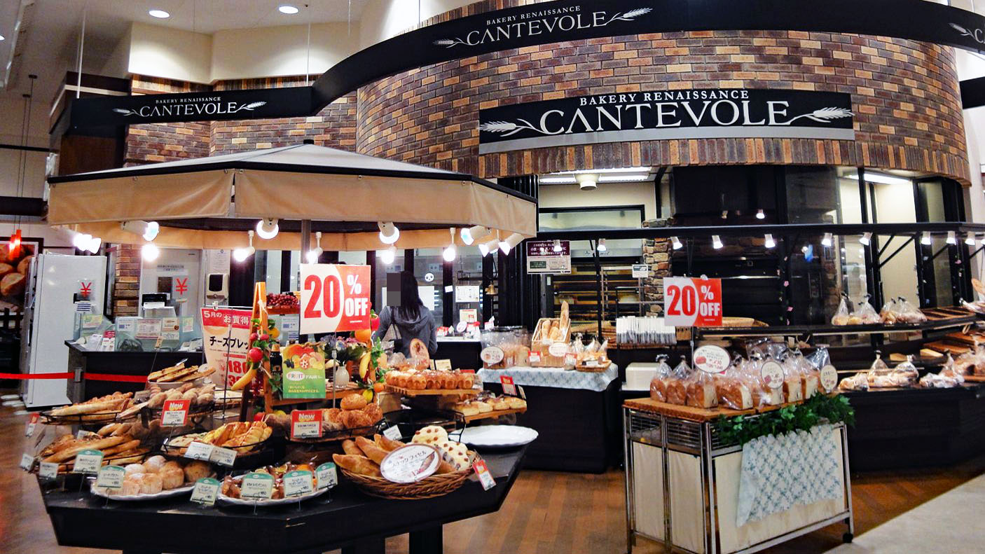 コロナ禍の中のパン屋さん ビビット2020 2014