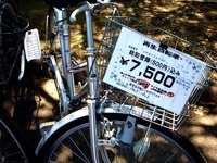 20140601_船橋市_第29回海老川親水市民まつり_0945_DSC03374