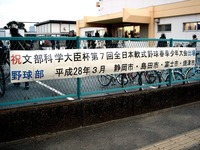 20151223_千葉市美浜区磯辺7_千葉市立磯辺中学校_1558_DSC00271