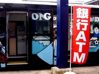 20151017_スルガ銀行_移動型店舗_日野ポンチョ_ATM_1401_DSC03168T