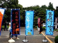 20150621_千葉県立船橋高校_たちばな祭_1452_DSC09720