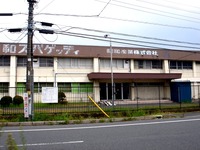 20150814_船橋市日の出2_昭和産業船橋工場_SHOWA_1441_DSC04149