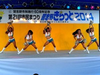 20140720_習志野きらっと_第21回市民まつり_1519_DSC01838