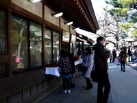 20140113_船橋市宮本5_船橋大神宮_初詣_1147_DSC01175