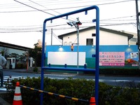 20160326_船橋市_津波ハザードマップ_南海トラフ地震_1753_DSC00613