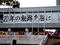 20150704_千葉市_千葉県立幕張総合高校_鼎祭_0913_DSC00276