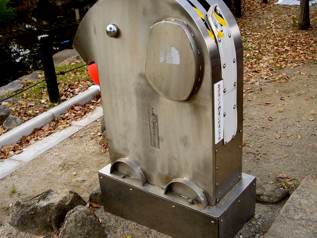 災害は防げるのか 市川市大洲防災公園 27 ビビット 14 災害は防げるのか 市川市大洲防災公園 27 ビビット 14