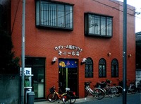 20140301_船橋市南本町22_第二_一の湯_042