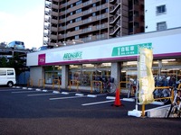 20111029_船橋市宮本9_イオンバイク南船橋店_自転車_1553_DSC08483