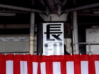 20140518_船橋市市場1_船橋市場だョ!全員集合_1426_DSC01251