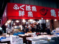 20140125_千葉市中央卸売市場_市民感謝デー_0957_DSC02084