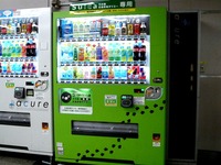 20150825_JR東日本_Suica_スイカ専用自動販売機_1834_DSC05458