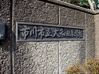 20151024_市川市立大和田小学校_ネズミ_1214_DSC04603
