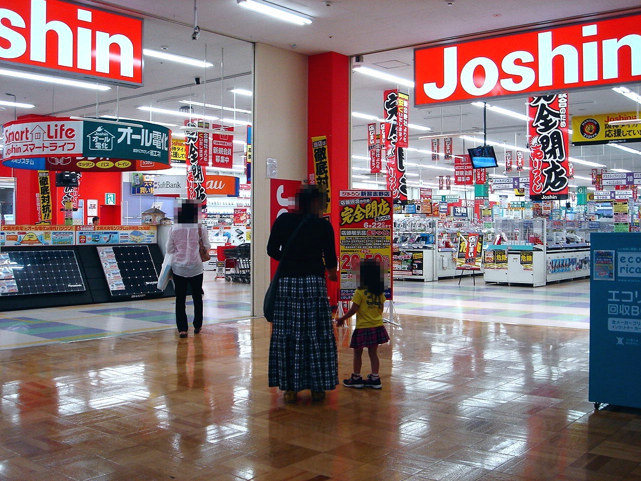 ジョーシン新習志野店は完全閉店 習志野市茜浜 5 ビビット21 14