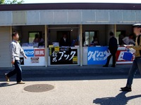 20150505_船橋市若松1_船橋競馬場_かしわ記念_1435_DSC04035