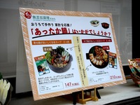20140202_船橋市本町2_石井食品_イシイ_本社_1459_DSC03866