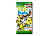 20160204_ふなっしー_ふなごろー_バンダイ_210