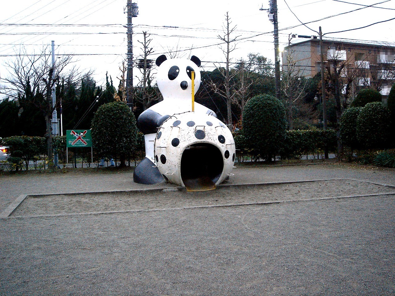 街で見つけた変なもの 千葉市美浜区磯辺のパンダの滑り台 359 ビビット 14