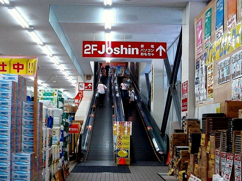 ジョーシン新習志野店は完全閉店 習志野市茜浜 5 ビビット21 14