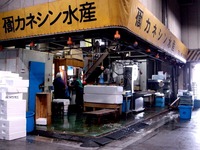 20140125_千葉市中央卸売市場_市民感謝デー_0953_DSC02064