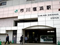 20090512_市川市_JR市川塩浜駅_南口_CVS_ホテル_0856_DSC06707T