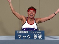 20160731_東京都知事選挙_都知事選_マック赤坂_戸並誠_154