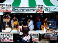 20151011_船橋市場だヨ!全員集合_船橋市場開設45周年_1039_DSC02392