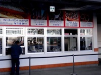 20140125_千葉市美浜区豊砂1_コストコホールセール_112
