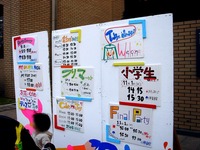 20151031_明海大学_浦安キャンパス_明海祭_1530_DSC05555